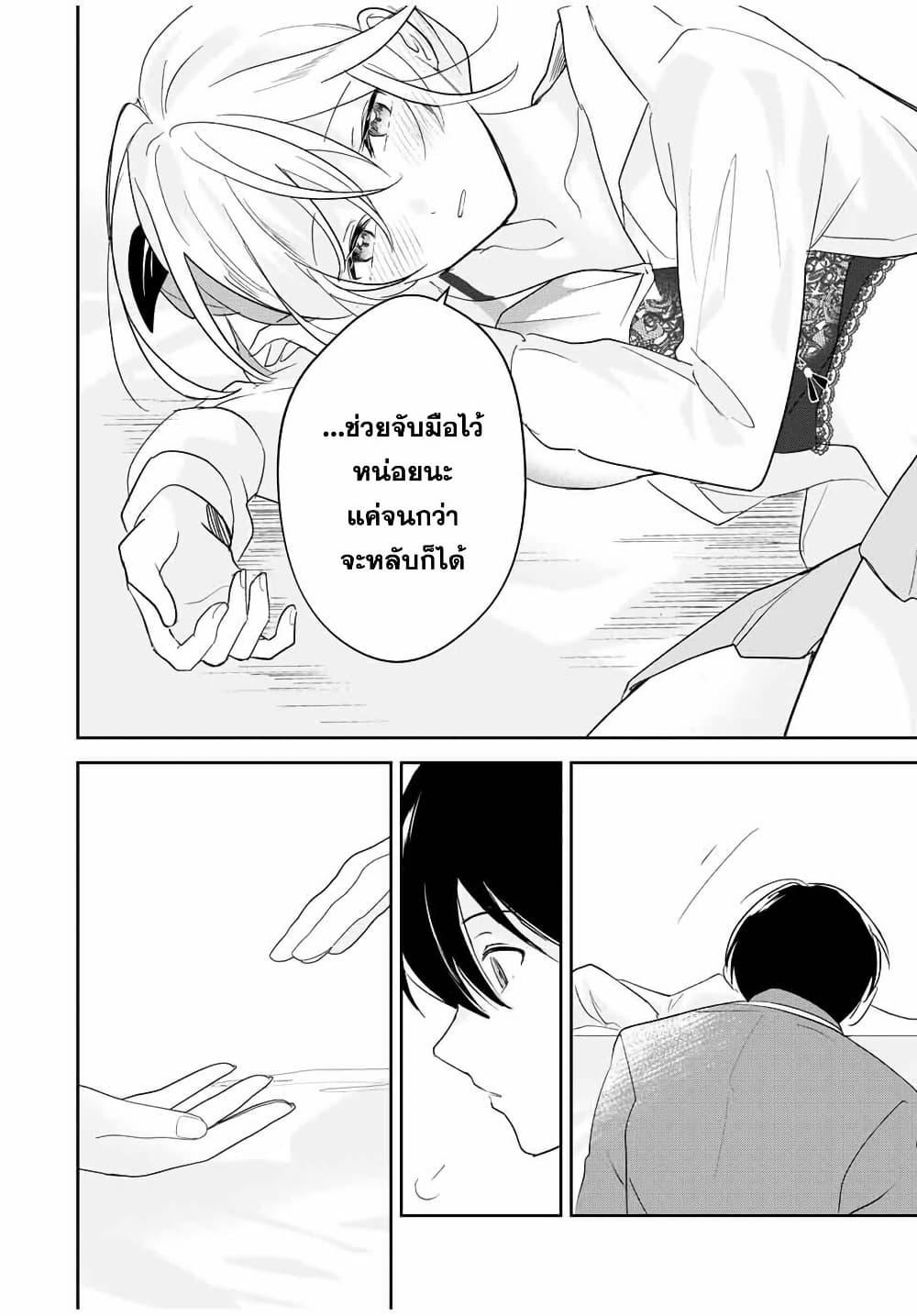 Manga-lc-com อ่านมังงะ อ่านการ์ตูน ออนไลน์ ฟรี Eiyuu to Majo no Tensei LoveCome ตอนที่ 1 2 3 4 5 6 7 8 9 10 11 12 13 14 ฟรี ไม่มีโฆษณา Manga-lc - อ่าน มังงะ อ่าน การ์ตูน ออนไลน์ อ่านมังงะ ฟรี
