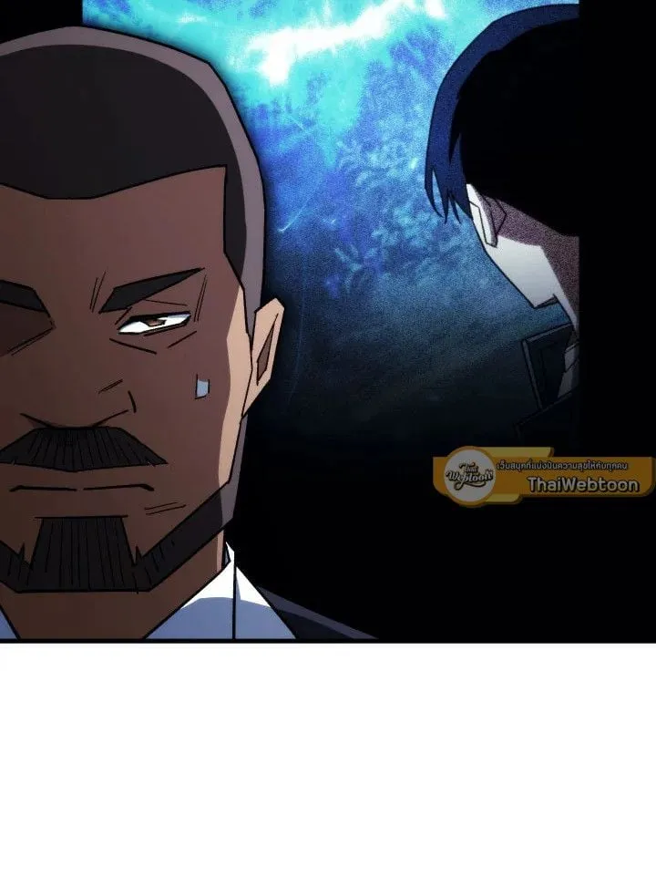 The Hero Returns ตอนที่ ตอนที่ 84 รูปที่ 117