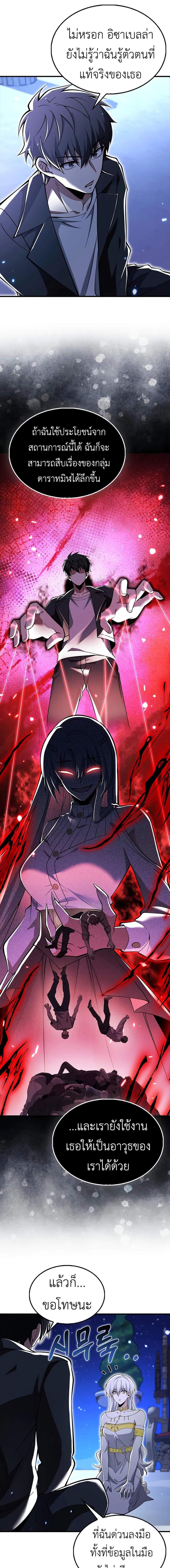 Manga-lc-com อ่านมังงะ อ่านการ์ตูน ออนไลน์ ฟรี I’m Not a Regressor ตอนที่ 1 2 3 4 5 6 7 8 9 10 11 12 13 14 ฟรี ไม่มีโฆษณา Manga-lc - อ่าน มังงะ อ่าน การ์ตูน ออนไลน์ อ่านมังงะ ฟรี