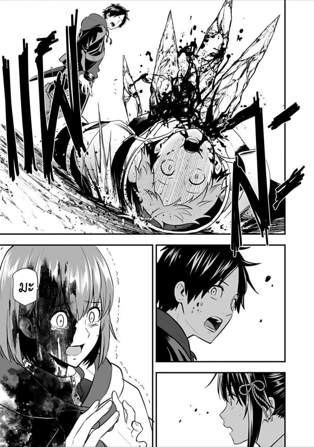 Manga-lc-com อ่านมังงะ อ่านการ์ตูน ออนไลน์ ฟรี Isekai class shoukan saretara R18 no skill o kakutoku shita node, yaritai houdai sasete moraimasu! ตอนที่ 1 2 3 4 5 6 7 8 9 10 11 12 13 14 ฟรี ไม่มีโฆษณา Manga-lc - อ่าน มังงะ อ่าน การ์ตูน ออนไลน์ อ่านมังงะ ฟรี