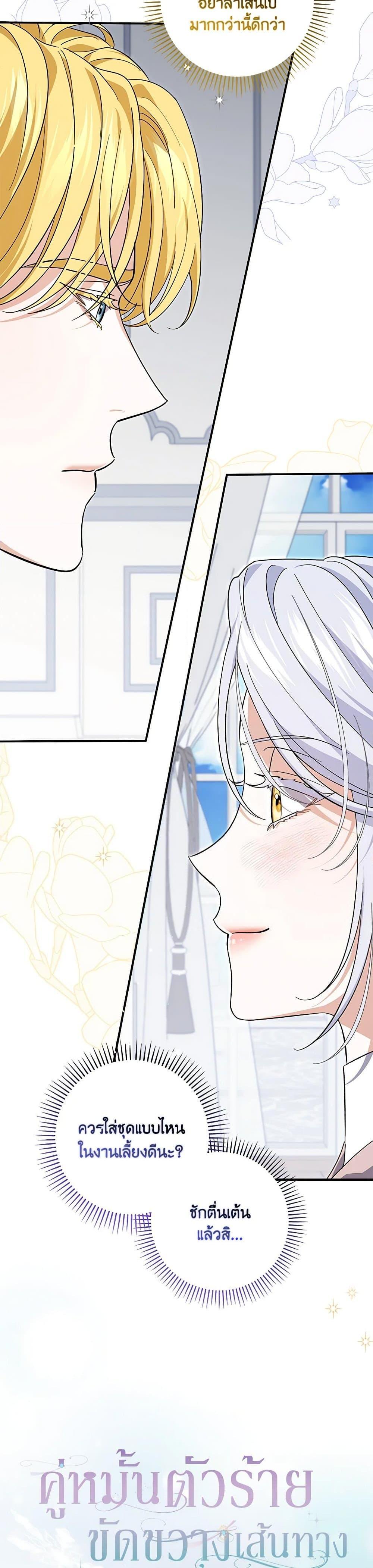 Manga-lc-com อ่านมังงะ อ่านการ์ตูน ออนไลน์ ฟรี My Dark Fiancé Is Interfering With My Flowery Path ตอนที่ 1 2 3 4 5 6 7 8 9 10 11 12 13 14 ฟรี ไม่มีโฆษณา Manga-lc - อ่าน มังงะ อ่าน การ์ตูน ออนไลน์ อ่านมังงะ ฟรี