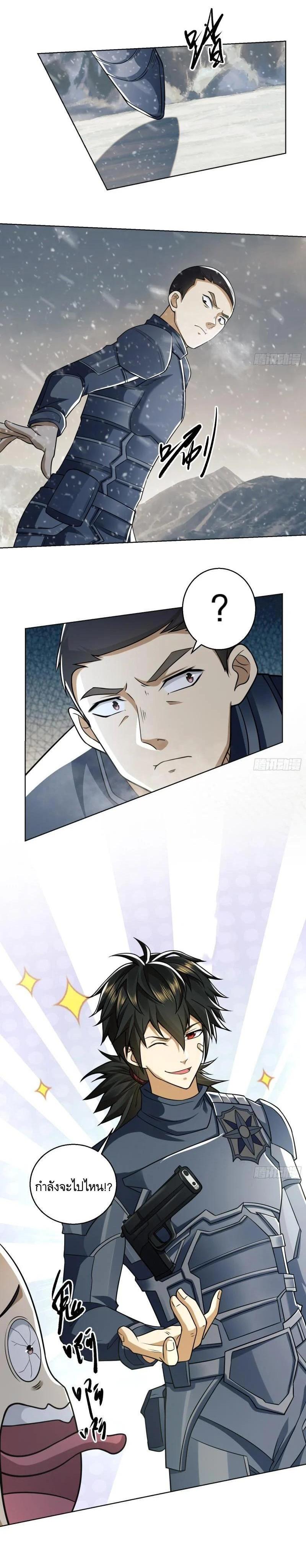 Manga-lc-com อ่านมังงะ อ่านการ์ตูน ออนไลน์ ฟรี The First Order ตอนที่ 1 2 3 4 5 6 7 8 9 10 11 12 13 14 ฟรี ไม่มีโฆษณา Manga-lc - อ่าน มังงะ อ่าน การ์ตูน ออนไลน์ อ่านมังงะ ฟรี