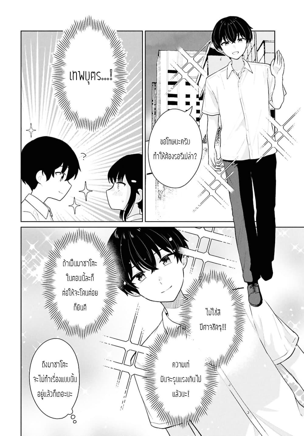 Manga-lc-com อ่านมังงะ อ่านการ์ตูน ออนไลน์ ฟรี Danjohi 15 no Sekai demo Futsu ni Ikirareru to Omotta ~ Geki Juu Kanjou na Kanojotachi ga Mujikaku Danshi ni Honrousaretara ตอนที่ 1 2 3 4 5 6 7 8 9 10 11 12 13 14 ฟรี ไม่มีโฆษณา Manga-lc - อ่าน มังงะ อ่าน การ์ตูน ออนไลน์ อ่านมังงะ ฟรี