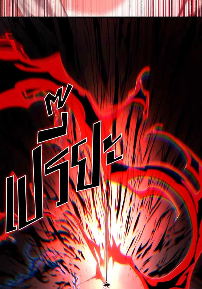 จอมเวทเกิดใหม่ในรอบ 66666 ปี ตอนที่ 127 รูปที่ 121