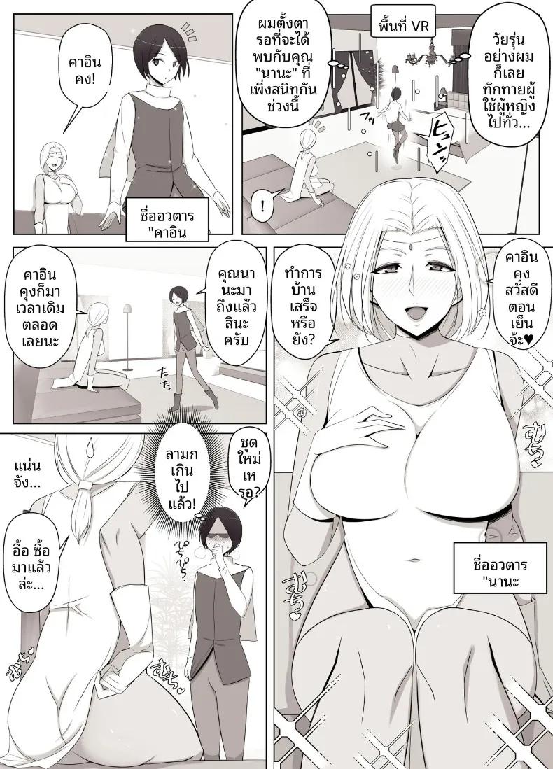Doujin-Lc- อ่าน โดจิน มังฮวา เกาหลี ญี่ปุ่น จีน แปลไทย ผู้หญิงในอุดมคติที่เจอในแชทเสมือนจริง (YoshiYoshi-ya) ตอนที่ 1 2 3 4 5 6 7 8 9 10 11 12 13 14 ฟรี ไม่มีโฆษณา อ่าน โดจิน Manhwa เกาหลี ญี่ปุ่น จีน เรามีครบ คัดมาให้เน้นๆ โดจิน 18+ รับประกันความฟินโดย  Doujin Lc