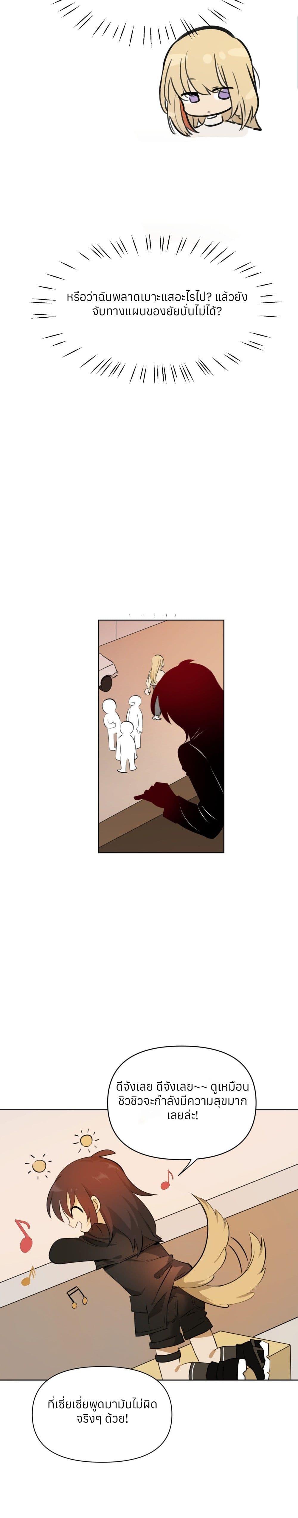 Manga-lc-com อ่านมังงะ อ่านการ์ตูน ออนไลน์ ฟรี Your Head’s Fallen off Again ตอนที่ 1 2 3 4 5 6 7 8 9 10 11 12 13 14 ฟรี ไม่มีโฆษณา Manga-lc - อ่าน มังงะ อ่าน การ์ตูน ออนไลน์ อ่านมังงะ ฟรี