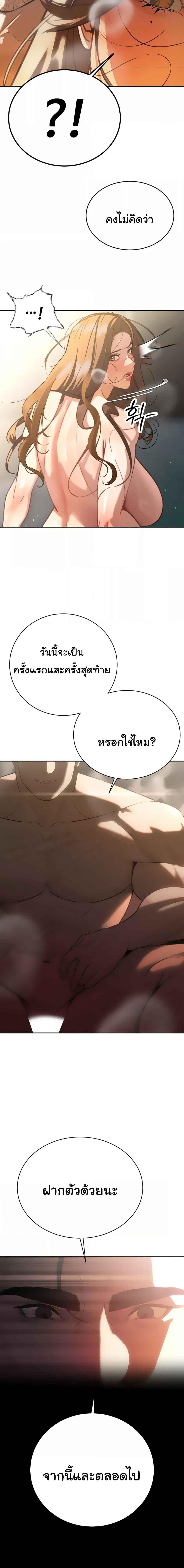 Doujin-Lc- อ่าน โดจิน มังฮวา เกาหลี ญี่ปุ่น จีน แปลไทย Father Is Eating ตอนที่ 1 2 3 4 5 6 7 8 9 10 11 12 13 14 ฟรี ไม่มีโฆษณา อ่าน โดจิน Manhwa เกาหลี ญี่ปุ่น จีน เรามีครบ คัดมาให้เน้นๆ โดจิน 18+ รับประกันความฟินโดย  Doujin Lc