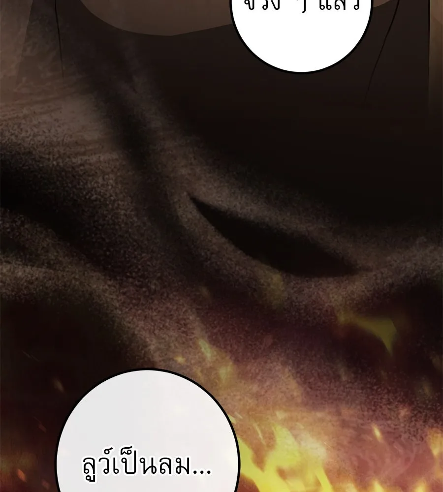 เรือนจำรัก ตอนที่ 71 รูปที่ 13