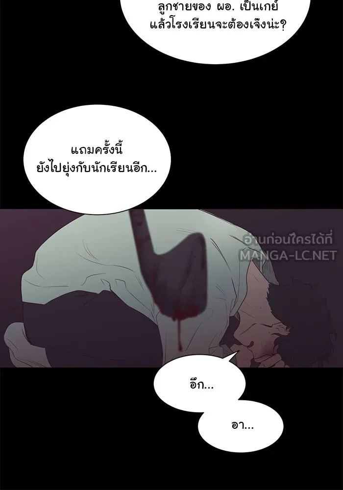 อย่าล้อเล่นกับหัวใจ ตอนที่ 77 รูปที่ 57