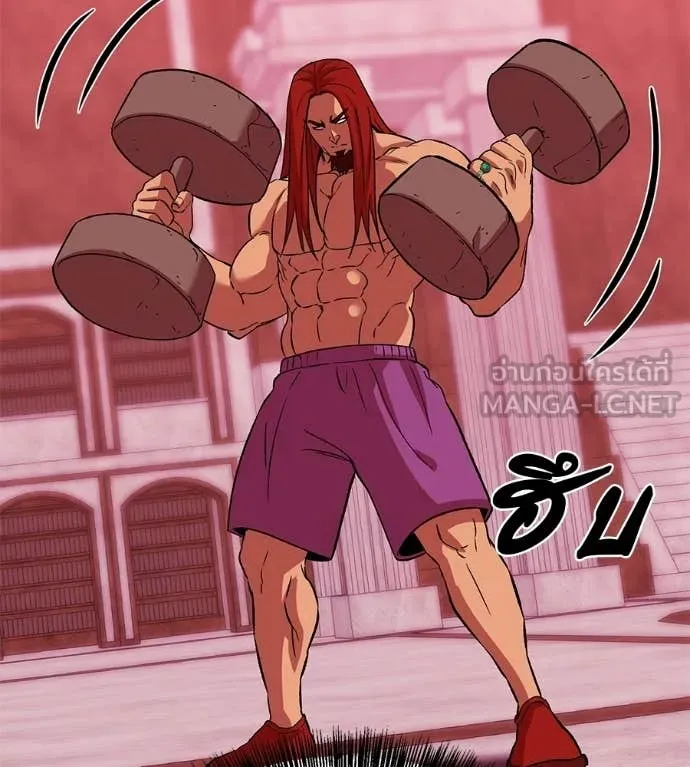 เรียกฉันว่าพระเจ้า ตอนที่ 77 รูปที่ 64