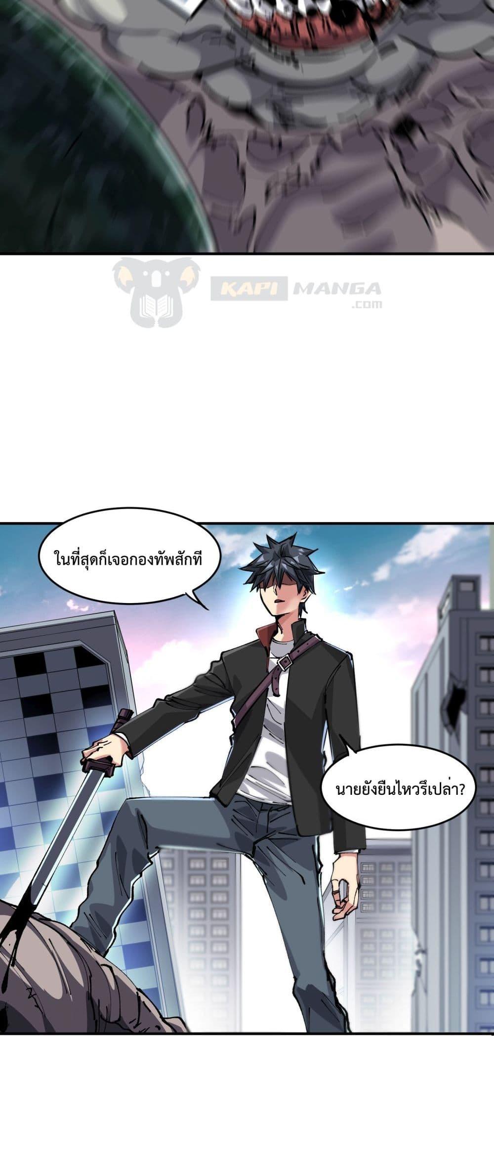 Manga-lc-com อ่านมังงะ อ่านการ์ตูน ออนไลน์ ฟรี The Evolution ตอนที่ 1 2 3 4 5 6 7 8 9 10 11 12 13 14 ฟรี ไม่มีโฆษณา Manga-lc - อ่าน มังงะ อ่าน การ์ตูน ออนไลน์ อ่านมังงะ ฟรี