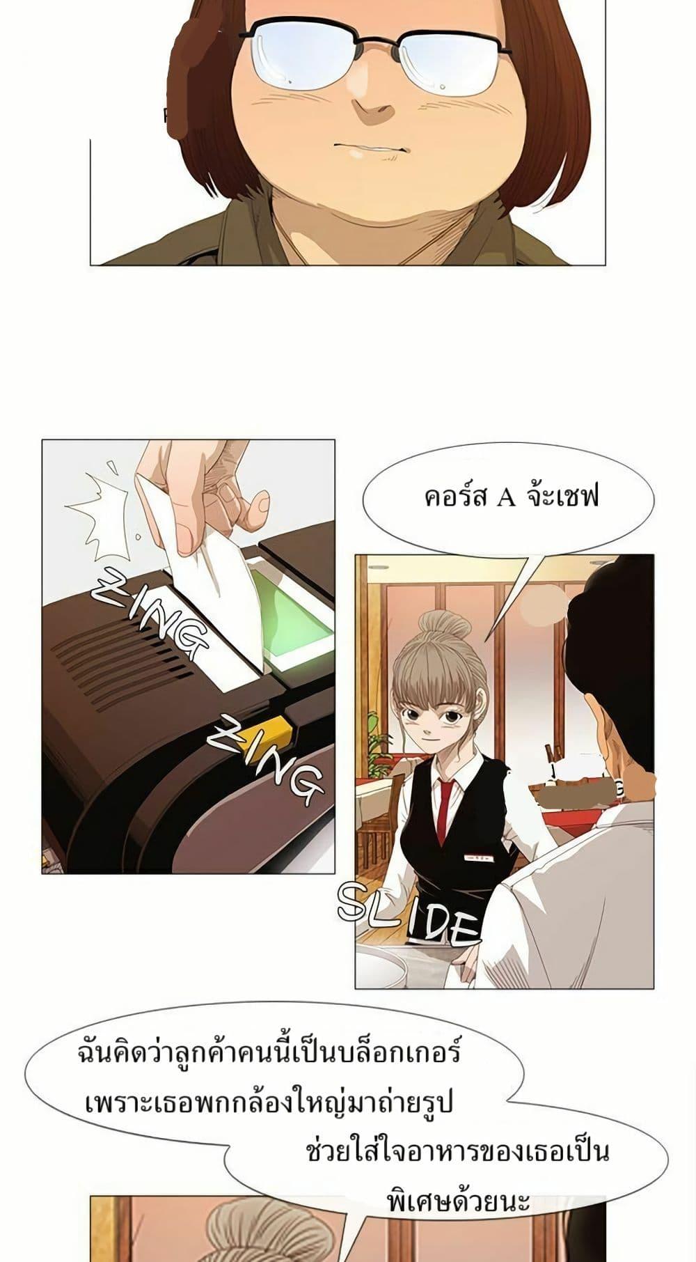 Manga-lc-com อ่านมังงะ อ่านการ์ตูน ออนไลน์ ฟรี Michelin Star ตอนที่ 1 2 3 4 5 6 7 8 9 10 11 12 13 14 ฟรี ไม่มีโฆษณา Manga-lc - อ่าน มังงะ อ่าน การ์ตูน ออนไลน์ อ่านมังงะ ฟรี