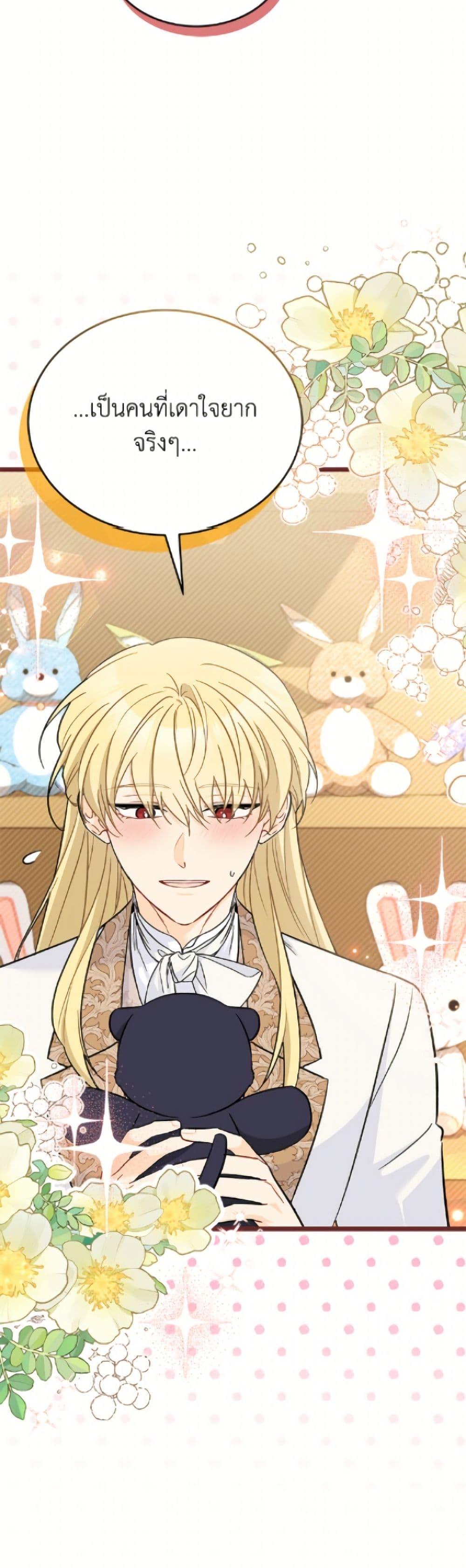 Manga-lc-com อ่านมังงะ อ่านการ์ตูน ออนไลน์ ฟรี The Symbiotic Relationship Between a Panther and a Rabbit ตอนที่ 1 2 3 4 5 6 7 8 9 10 11 12 13 14 ฟรี ไม่มีโฆษณา Manga-lc - อ่าน มังงะ อ่าน การ์ตูน ออนไลน์ อ่านมังงะ ฟรี