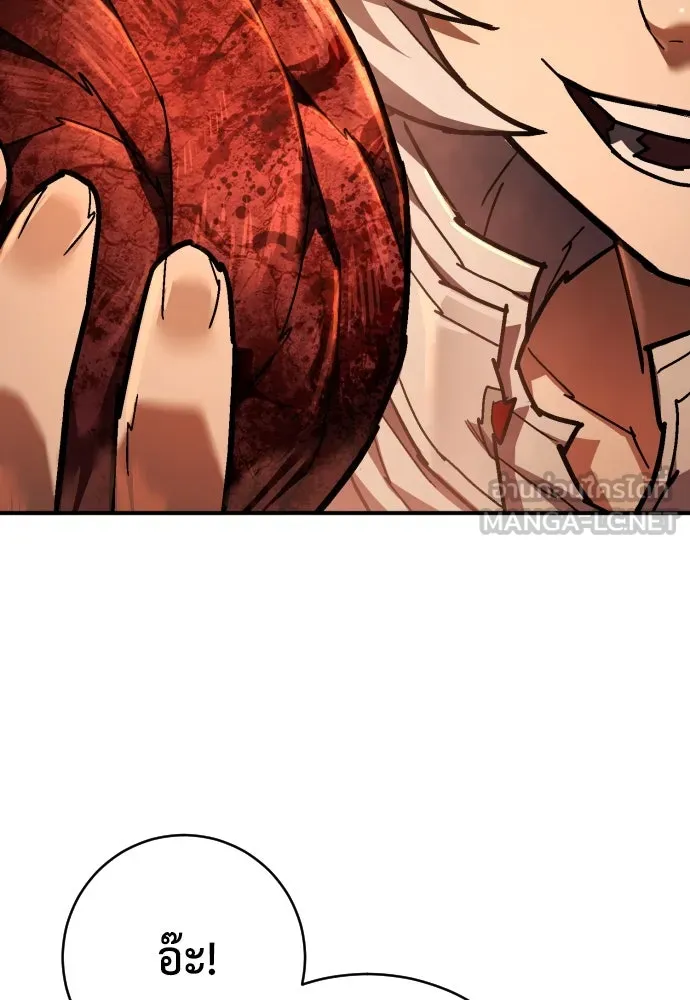 เพชฌฆาตลงทัณฑ์ ตอนที่ 21 รูปที่ 33