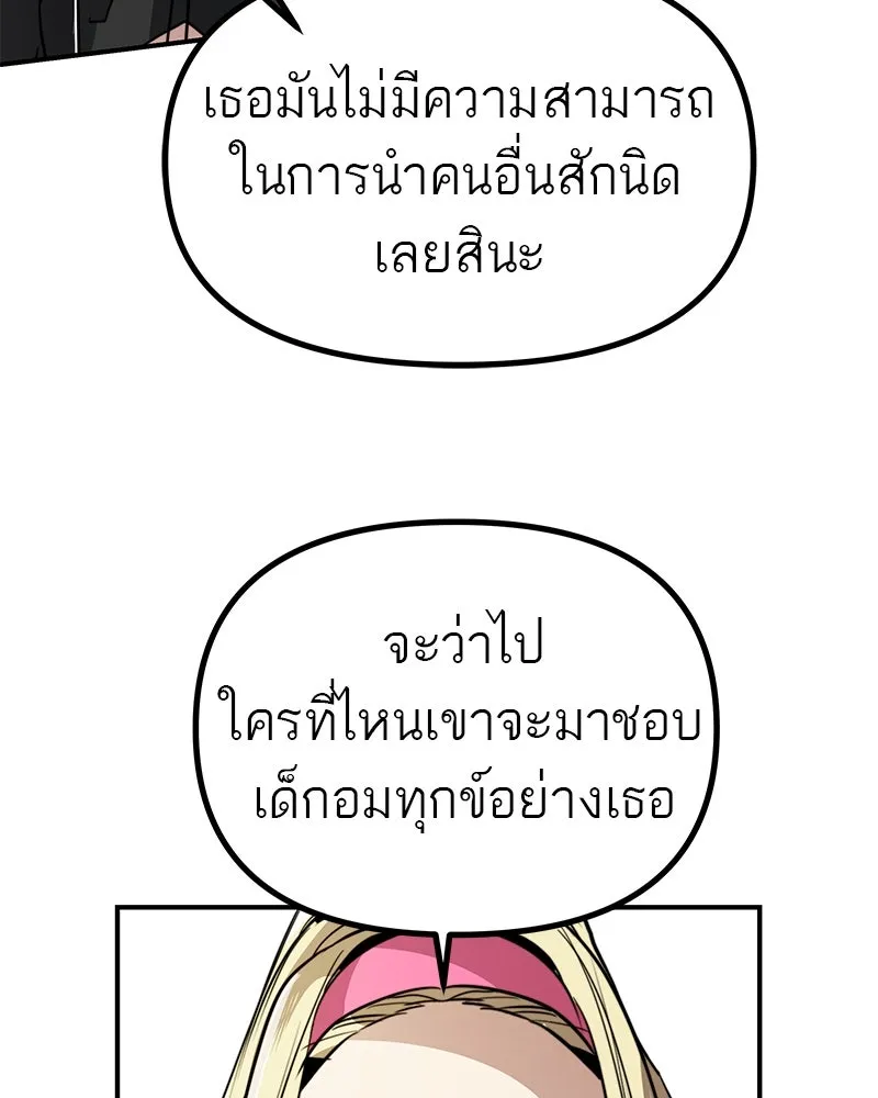 สี่สาวชาวกี ตอนที่ 37 เตรียมงานเทศกาล (3) รูปที่ 20