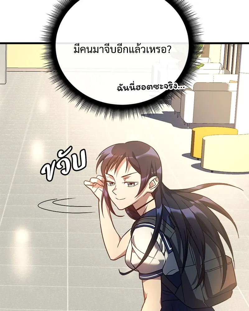 สัปดาห์นี้งดอัปตอนใหม่ ตอนที่ 1 รูปที่ 41
