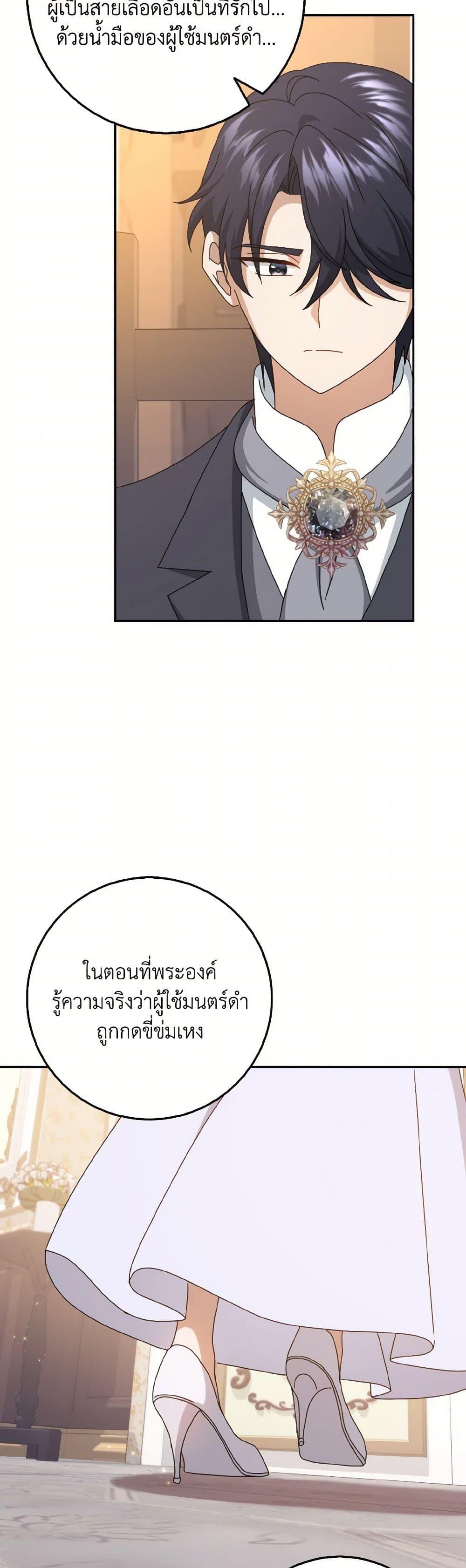 Manga-lc-com อ่านมังงะ อ่านการ์ตูน ออนไลน์ ฟรี Cinderella Disappeared ตอนที่ 1 2 3 4 5 6 7 8 9 10 11 12 13 14 ฟรี ไม่มีโฆษณา Manga-lc - อ่าน มังงะ อ่าน การ์ตูน ออนไลน์ อ่านมังงะ ฟรี