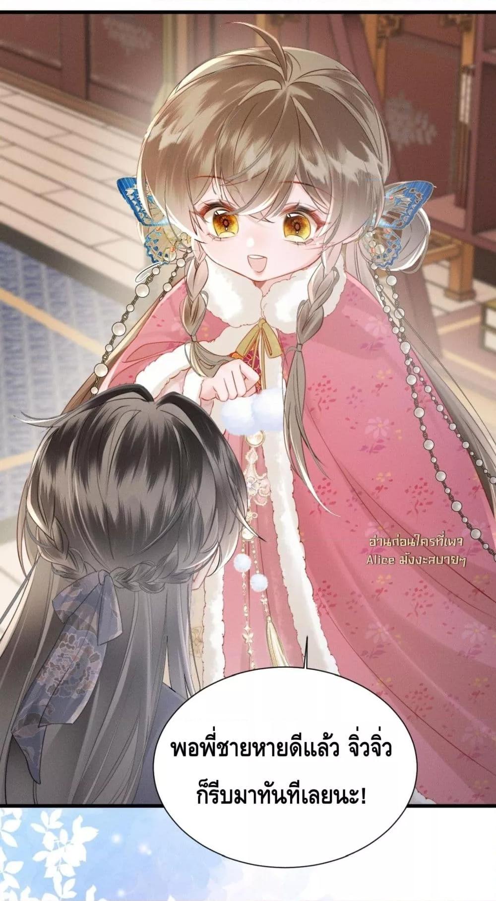 Manga-lc-com อ่านมังงะ อ่านการ์ตูน ออนไลน์ ฟรี เสียงหัวใจของเธ ตอนที่ 1 2 3 4 5 6 7 8 9 10 11 12 13 14 ฟรี ไม่มีโฆษณา Manga-lc - อ่าน มังงะ อ่าน การ์ตูน ออนไลน์ อ่านมังงะ ฟรี
