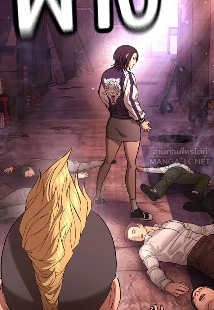 คูเซรา ตอนที่ 15 รูปที่ 231