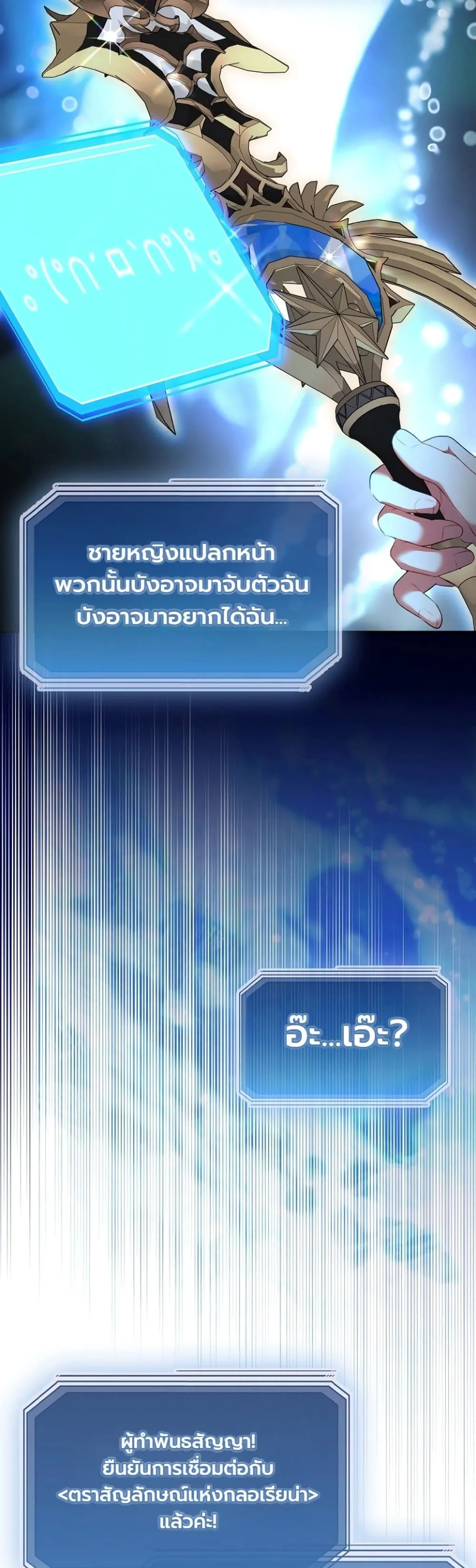 Manga-lc-com อ่านมังงะ อ่านการ์ตูน ออนไลน์ ฟรี Sister-in-Law of the Heroine in a Childcare Novel ตอนที่ 1 2 3 4 5 6 7 8 9 10 11 12 13 14 ฟรี ไม่มีโฆษณา Manga-lc - อ่าน มังงะ อ่าน การ์ตูน ออนไลน์ อ่านมังงะ ฟรี