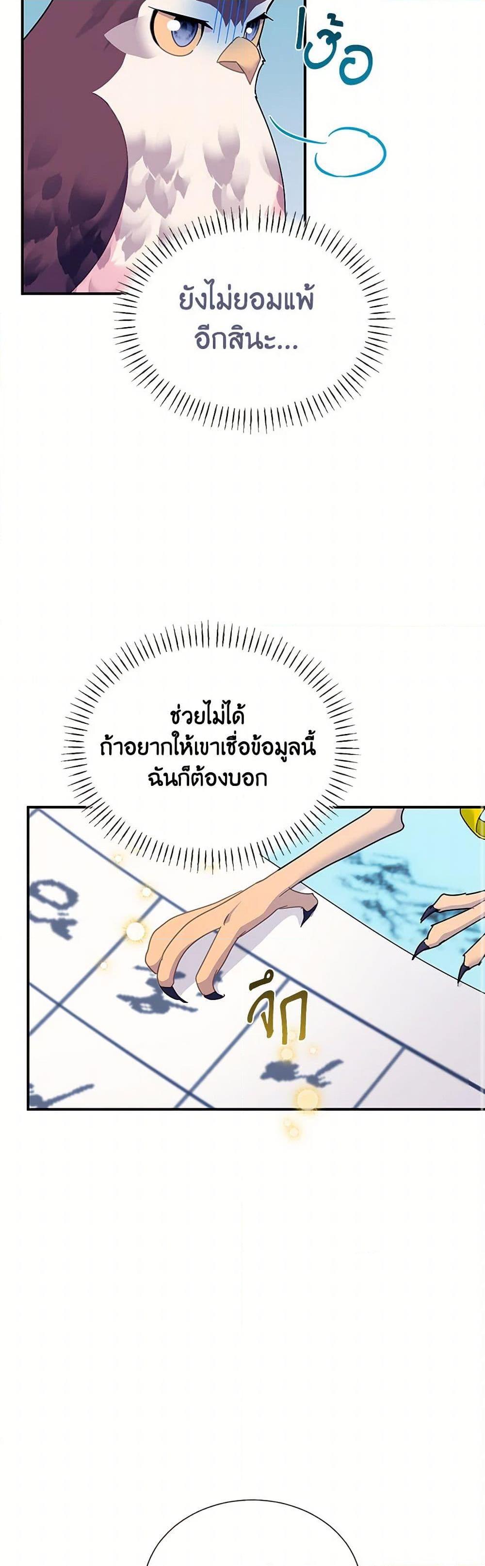 Manga-lc-com อ่านมังงะ อ่านการ์ตูน ออนไลน์ ฟรี The Falcon Princess ตอนที่ 1 2 3 4 5 6 7 8 9 10 11 12 13 14 ฟรี ไม่มีโฆษณา Manga-lc - อ่าน มังงะ อ่าน การ์ตูน ออนไลน์ อ่านมังงะ ฟรี