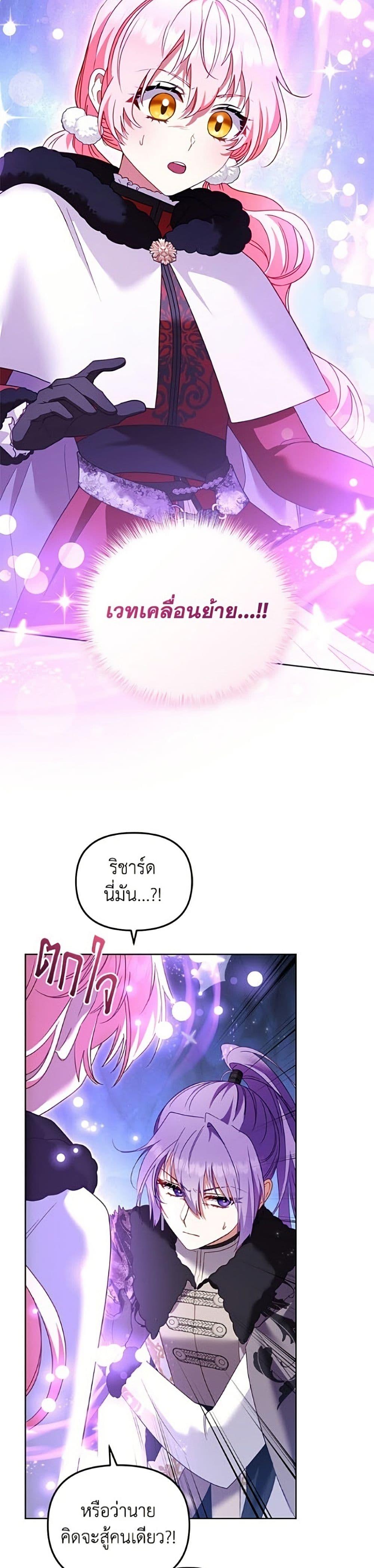 Manga-lc-com อ่านมังงะ อ่านการ์ตูน ออนไลน์ ฟรี I’m Being Raised by Villains ตอนที่ 1 2 3 4 5 6 7 8 9 10 11 12 13 14 ฟรี ไม่มีโฆษณา Manga-lc - อ่าน มังงะ อ่าน การ์ตูน ออนไลน์ อ่านมังงะ ฟรี