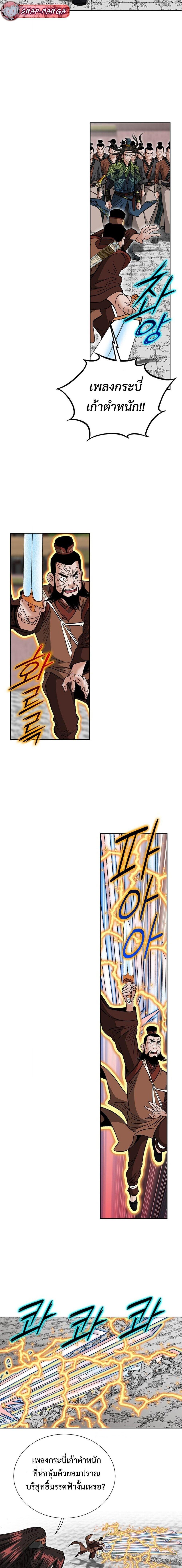 Manga-lc-com อ่านมังงะ อ่านการ์ตูน ออนไลน์ ฟรี Biography of a Novice Warrior ตอนที่ 1 2 3 4 5 6 7 8 9 10 11 12 13 14 ฟรี ไม่มีโฆษณา Manga-lc - อ่าน มังงะ อ่าน การ์ตูน ออนไลน์ อ่านมังงะ ฟรี