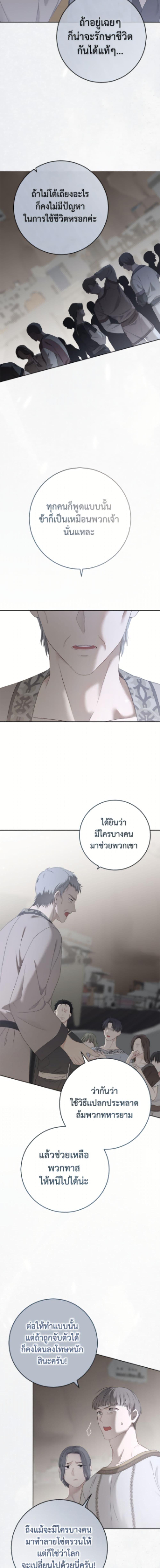 Manga-lc-com อ่านมังงะ อ่านการ์ตูน ออนไลน์ ฟรี I Fell into a Reverse Harem Game! ตอนที่ 1 2 3 4 5 6 7 8 9 10 11 12 13 14 ฟรี ไม่มีโฆษณา Manga-lc - อ่าน มังงะ อ่าน การ์ตูน ออนไลน์ อ่านมังงะ ฟรี