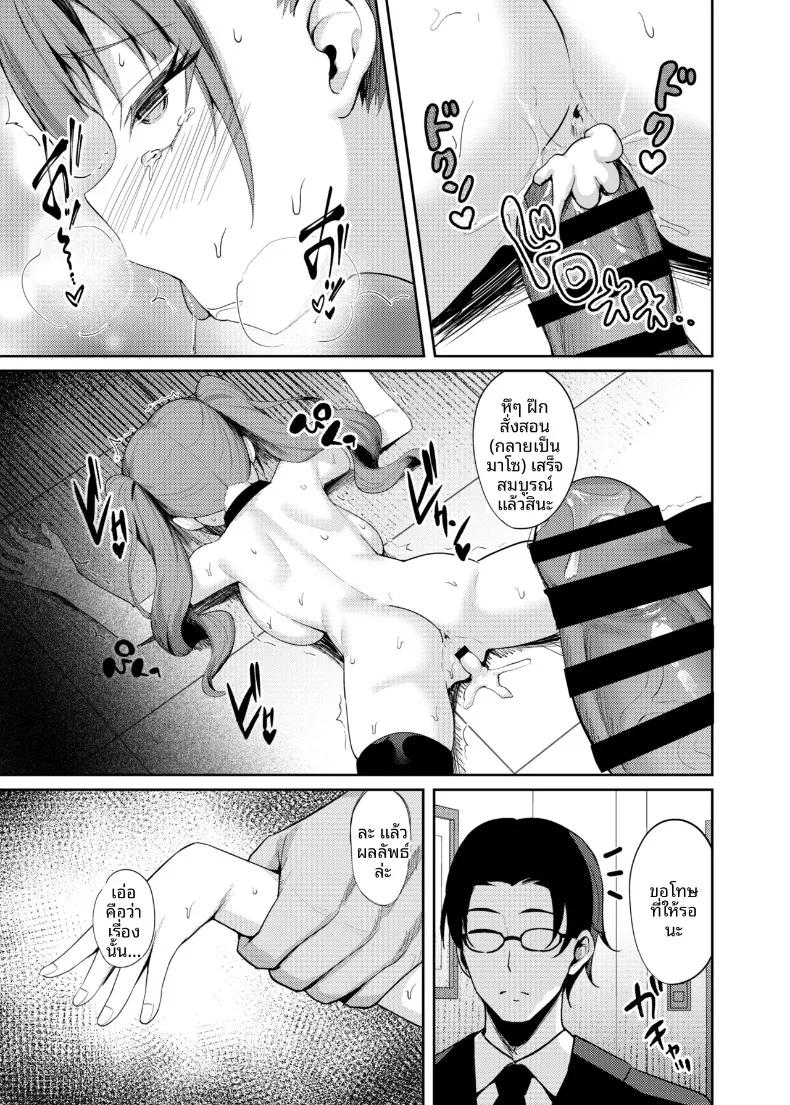 Doujin-Lc- อ่าน โดจิน มังฮวา เกาหลี ญี่ปุ่น จีน แปลไทย การอบรมพิเศษเพื่อสั่งสอนไอดอลให้รู้สำนึก (Alex) ตอนที่ 1 2 3 4 5 6 7 8 9 10 11 12 13 14 ฟรี ไม่มีโฆษณา อ่าน โดจิน Manhwa เกาหลี ญี่ปุ่น จีน เรามีครบ คัดมาให้เน้นๆ โดจิน 18+ รับประกันความฟินโดย  Doujin Lc
