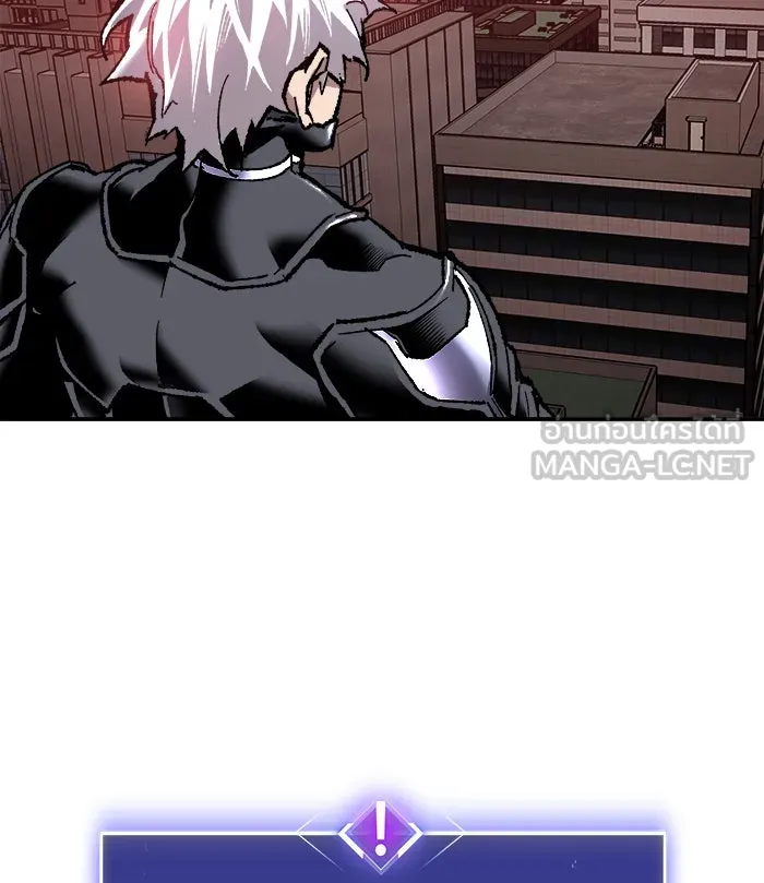 ยอดคนเลเวลทะลุ ตอนที่ 35 บุก (2) รูปที่ 27