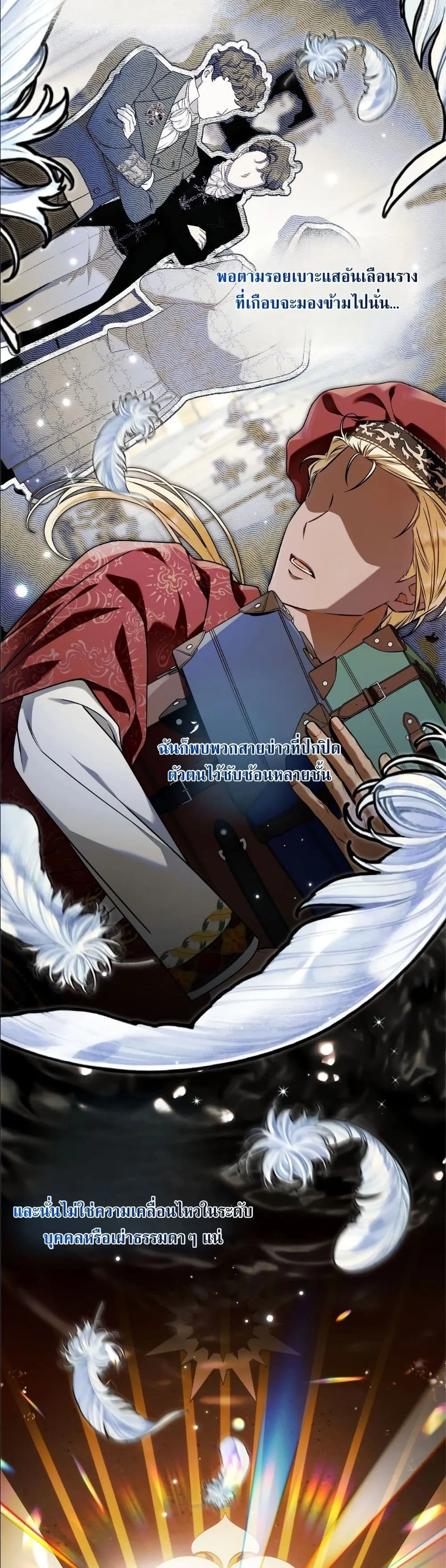 Manga-lc-com อ่านมังงะ อ่านการ์ตูน ออนไลน์ ฟรี The Baddest Villainess Is Back ตอนที่ 1 2 3 4 5 6 7 8 9 10 11 12 13 14 ฟรี ไม่มีโฆษณา Manga-lc - อ่าน มังงะ อ่าน การ์ตูน ออนไลน์ อ่านมังงะ ฟรี