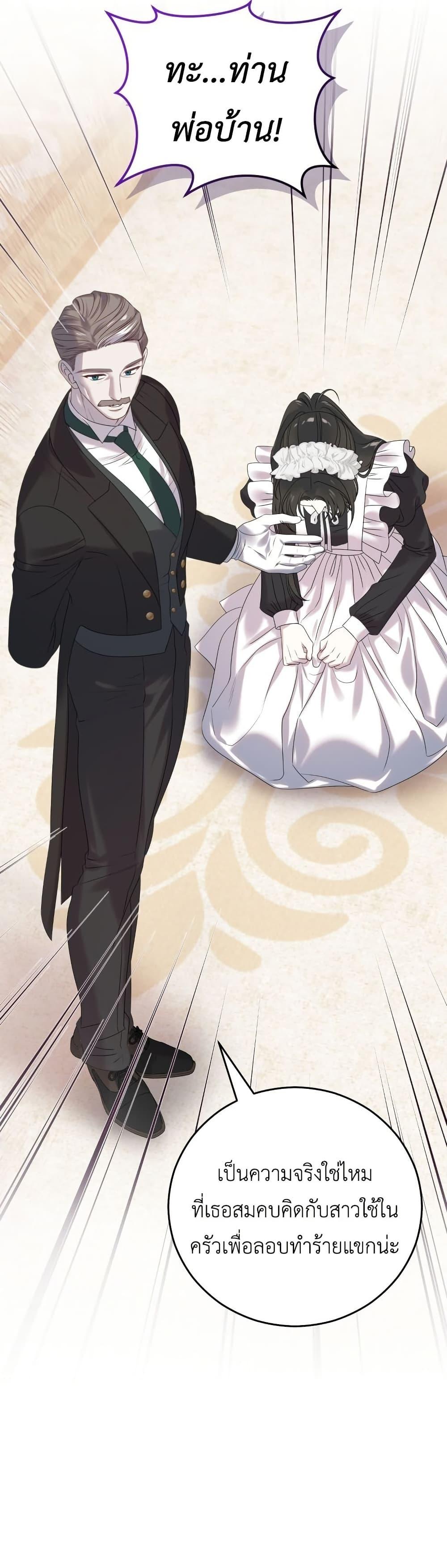 Manga-lc-com อ่านมังงะ อ่านการ์ตูน ออนไลน์ ฟรี The Obsessive Maniac Is Trying To Confine Me ตอนที่ 1 2 3 4 5 6 7 8 9 10 11 12 13 14 ฟรี ไม่มีโฆษณา Manga-lc - อ่าน มังงะ อ่าน การ์ตูน ออนไลน์ อ่านมังงะ ฟรี