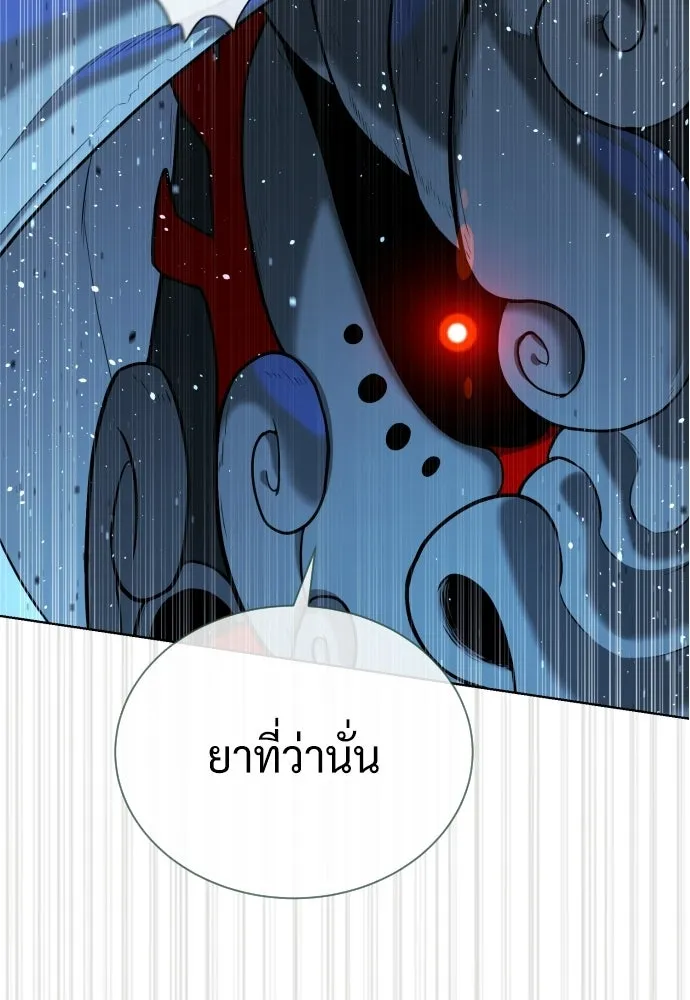 นักฆ่าย้อนวัย ตอนที่ 134 รูปที่ 40