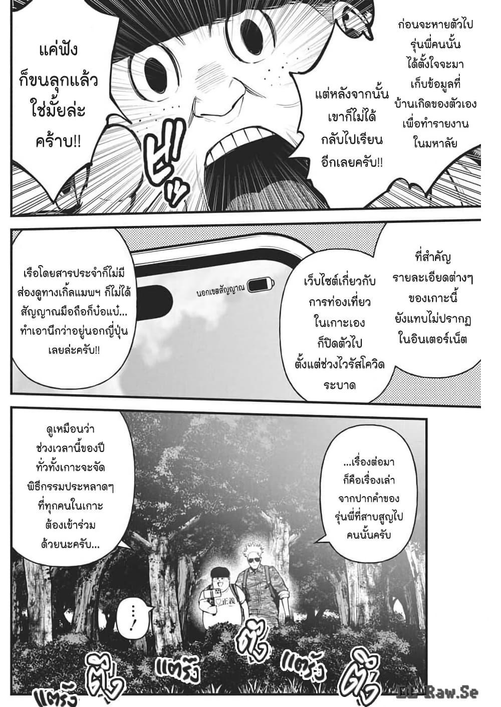 Manga-lc-com อ่านมังงะ อ่านการ์ตูน ออนไลน์ ฟรี Bokura no Natsu ga Saketeiku ตอนที่ 1 2 3 4 5 6 7 8 9 10 11 12 13 14 ฟรี ไม่มีโฆษณา Manga-lc - อ่าน มังงะ อ่าน การ์ตูน ออนไลน์ อ่านมังงะ ฟรี