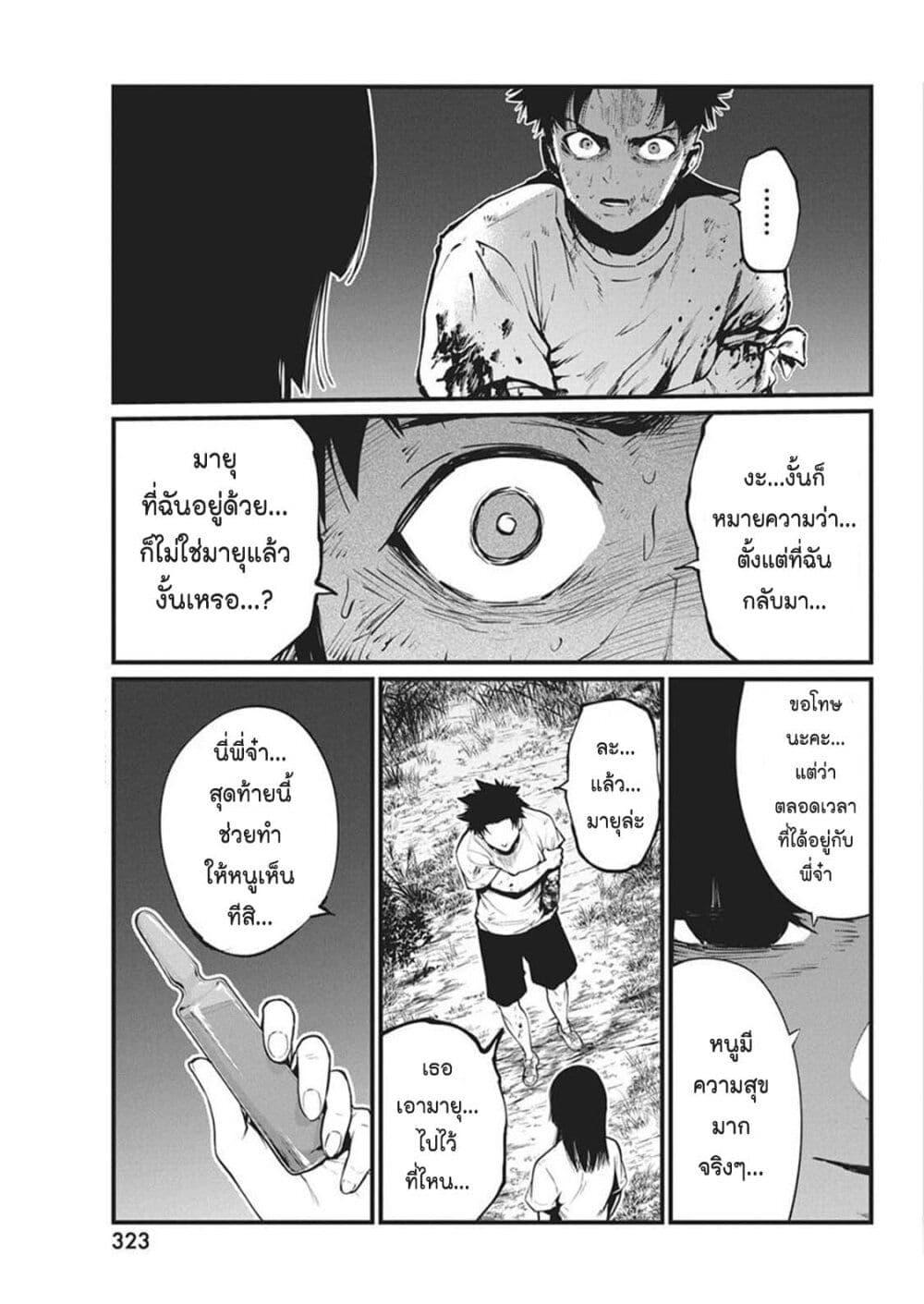 Manga-lc-com อ่านมังงะ อ่านการ์ตูน ออนไลน์ ฟรี Bokura no Natsu ga Saketeiku ตอนที่ 1 2 3 4 5 6 7 8 9 10 11 12 13 14 ฟรี ไม่มีโฆษณา Manga-lc - อ่าน มังงะ อ่าน การ์ตูน ออนไลน์ อ่านมังงะ ฟรี