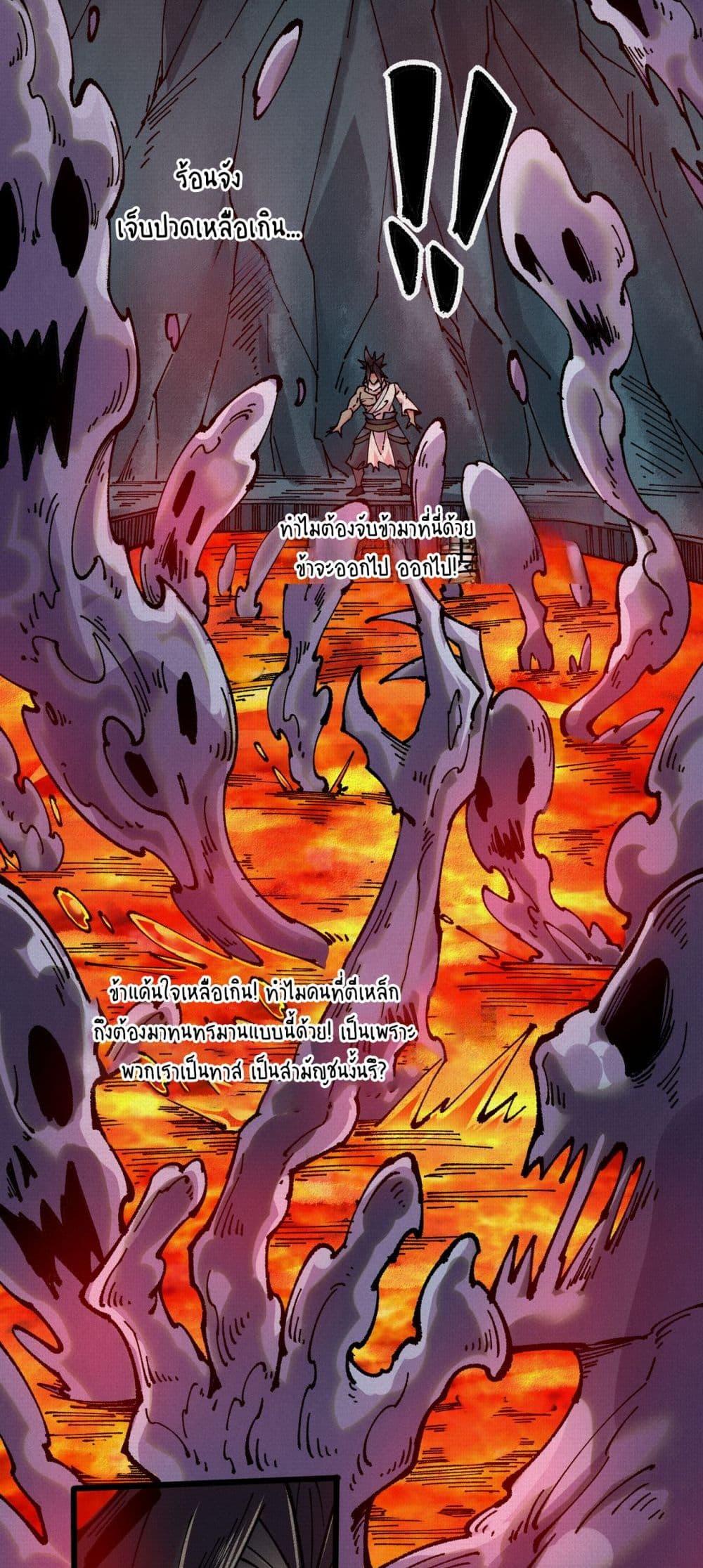 Manga-lc-com อ่านมังงะ อ่านการ์ตูน ออนไลน์ ฟรี Soul of Chi You ตอนที่ 1 2 3 4 5 6 7 8 9 10 11 12 13 14 ฟรี ไม่มีโฆษณา Manga-lc - อ่าน มังงะ อ่าน การ์ตูน ออนไลน์ อ่านมังงะ ฟรี