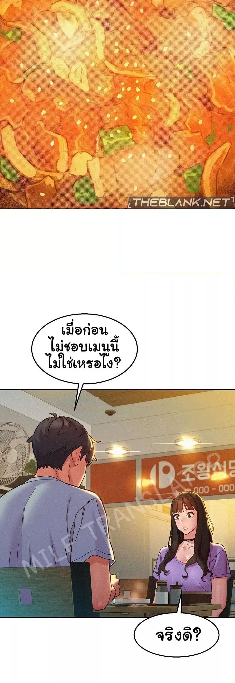 Doujin-Lc- อ่าน โดจิน มังฮวา เกาหลี ญี่ปุ่น จีน แปลไทย Let’s Hang Out from Today ตอนที่ 1 2 3 4 5 6 7 8 9 10 11 12 13 14 ฟรี ไม่มีโฆษณา อ่าน โดจิน Manhwa เกาหลี ญี่ปุ่น จีน เรามีครบ คัดมาให้เน้นๆ โดจิน 18+ รับประกันความฟินโดย  Doujin Lc