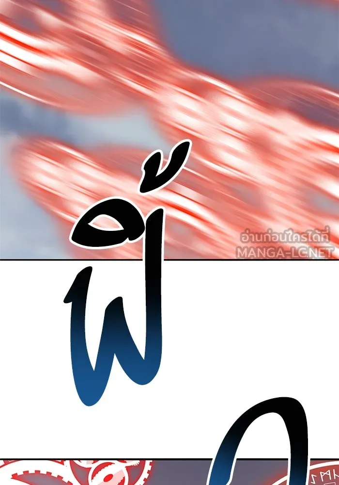 ยอดคนเลเวลทะลุ ตอนที่ 62 ผู้ทรยศมวลมนุษย์ รูปที่ 186