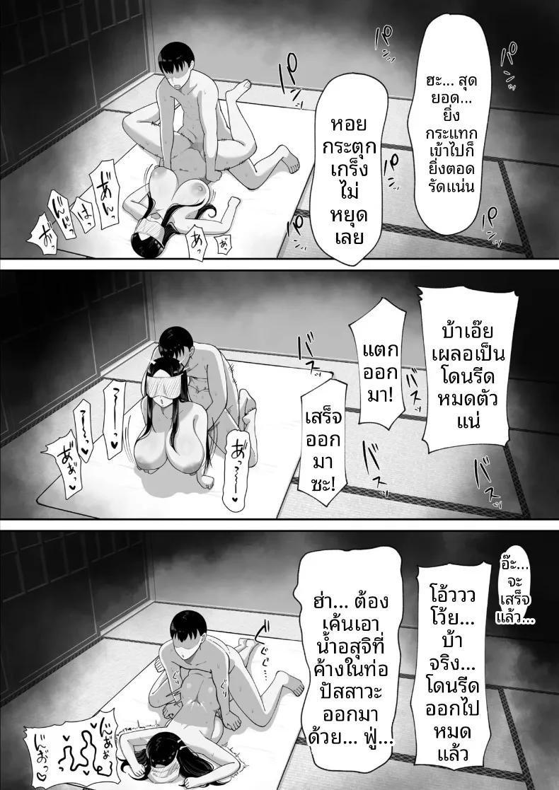 Doujin-Lc- อ่าน โดจิน มังฮวา เกาหลี ญี่ปุ่น จีน แปลไทย อสังหาริมทรัพย์มีตำนาน กับวิญญาณสาวผู้มีความปรารถนาสูง (chococo) ตอนที่ 1 2 3 4 5 6 7 8 9 10 11 12 13 14 ฟรี ไม่มีโฆษณา อ่าน โดจิน Manhwa เกาหลี ญี่ปุ่น จีน เรามีครบ คัดมาให้เน้นๆ โดจิน 18+ รับประกันความฟินโดย  Doujin Lc
