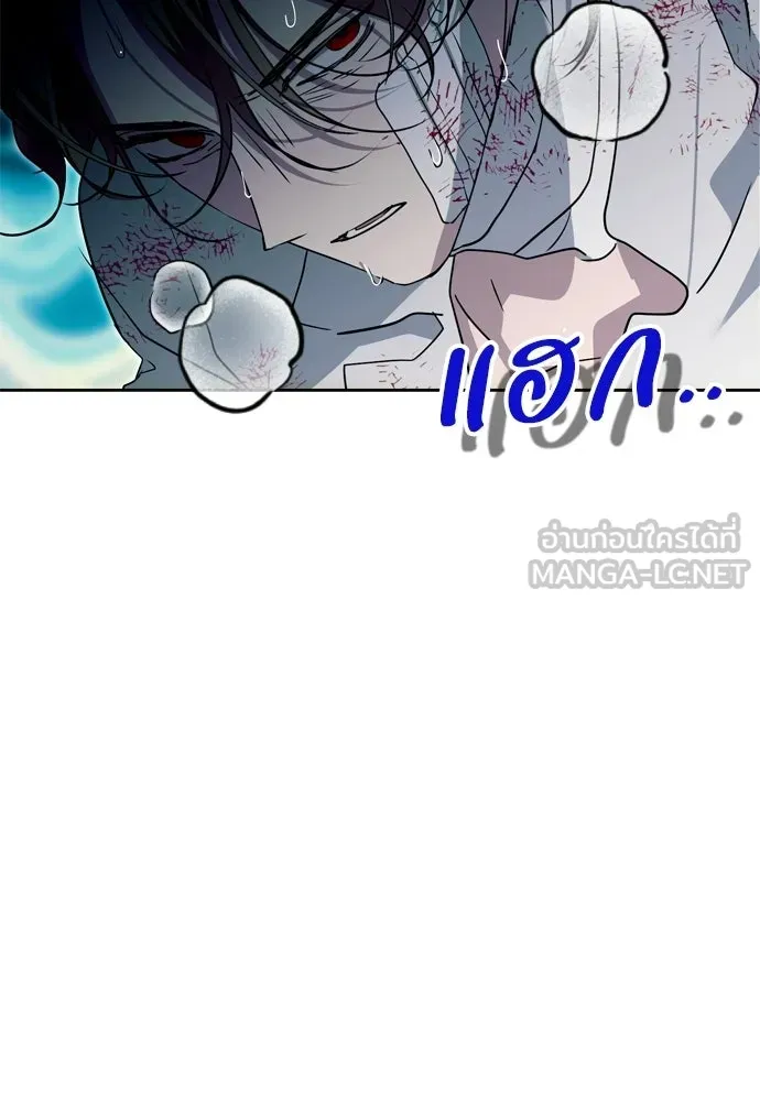 คมเขี้ยวชำระแค้น ตอนที่ 48 รูปที่ 75