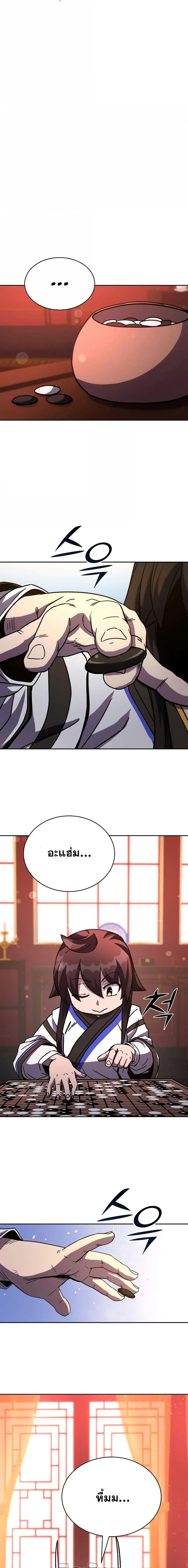 Manga-lc-com อ่านมังงะ อ่านการ์ตูน ออนไลน์ ฟรี MartialStreame ตอนที่ 1 2 3 4 5 6 7 8 9 10 11 12 13 14 ฟรี ไม่มีโฆษณา Manga-lc - อ่าน มังงะ อ่าน การ์ตูน ออนไลน์ อ่านมังงะ ฟรี