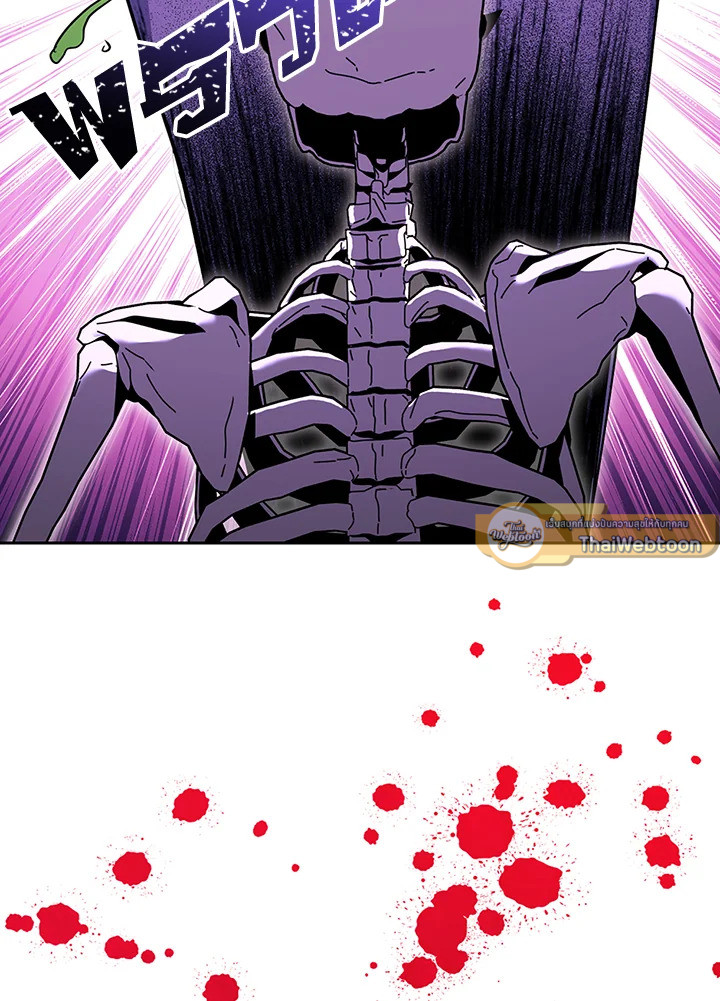 พลทหารโครงกระดูกผู้ม ตอนที่ 127 รูปที่ 30