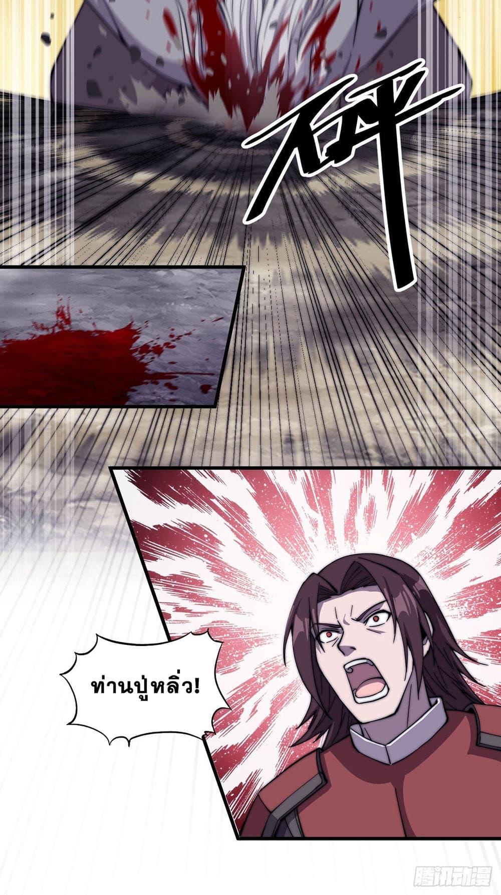 Manga-lc-com อ่านมังงะ อ่านการ์ตูน ออนไลน์ ฟรี It Starts With A Mountain ตอนที่ 1 2 3 4 5 6 7 8 9 10 11 12 13 14 ฟรี ไม่มีโฆษณา Manga-lc - อ่าน มังงะ อ่าน การ์ตูน ออนไลน์ อ่านมังงะ ฟรี