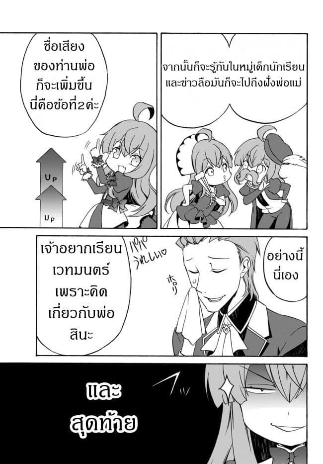 Manga-lc-com อ่านมังงะ อ่านการ์ตูน ออนไลน์ ฟรี The Villainess Will Crush Her Destruction End Through Modern Firepower โลลิปืนดุ ตอนที่ 1 2 3 4 5 6 7 8 9 10 11 12 13 14 ฟรี ไม่มีโฆษณา Manga-lc - อ่าน มังงะ อ่าน การ์ตูน ออนไลน์ อ่านมังงะ ฟรี