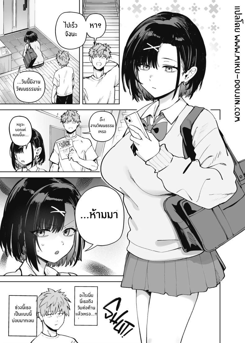 Doujin-Lc- อ่าน โดจิน มังฮวา เกาหลี ญี่ปุ่น จีน แปลไทย น้องสาวเเบบนี้มันเกินจะห้ามใจ (Bunapi 397 Yen) ตอนที่ 1 2 3 4 5 6 7 8 9 10 11 12 13 14 ฟรี ไม่มีโฆษณา อ่าน โดจิน Manhwa เกาหลี ญี่ปุ่น จีน เรามีครบ คัดมาให้เน้นๆ โดจิน 18+ รับประกันความฟินโดย  Doujin Lc
