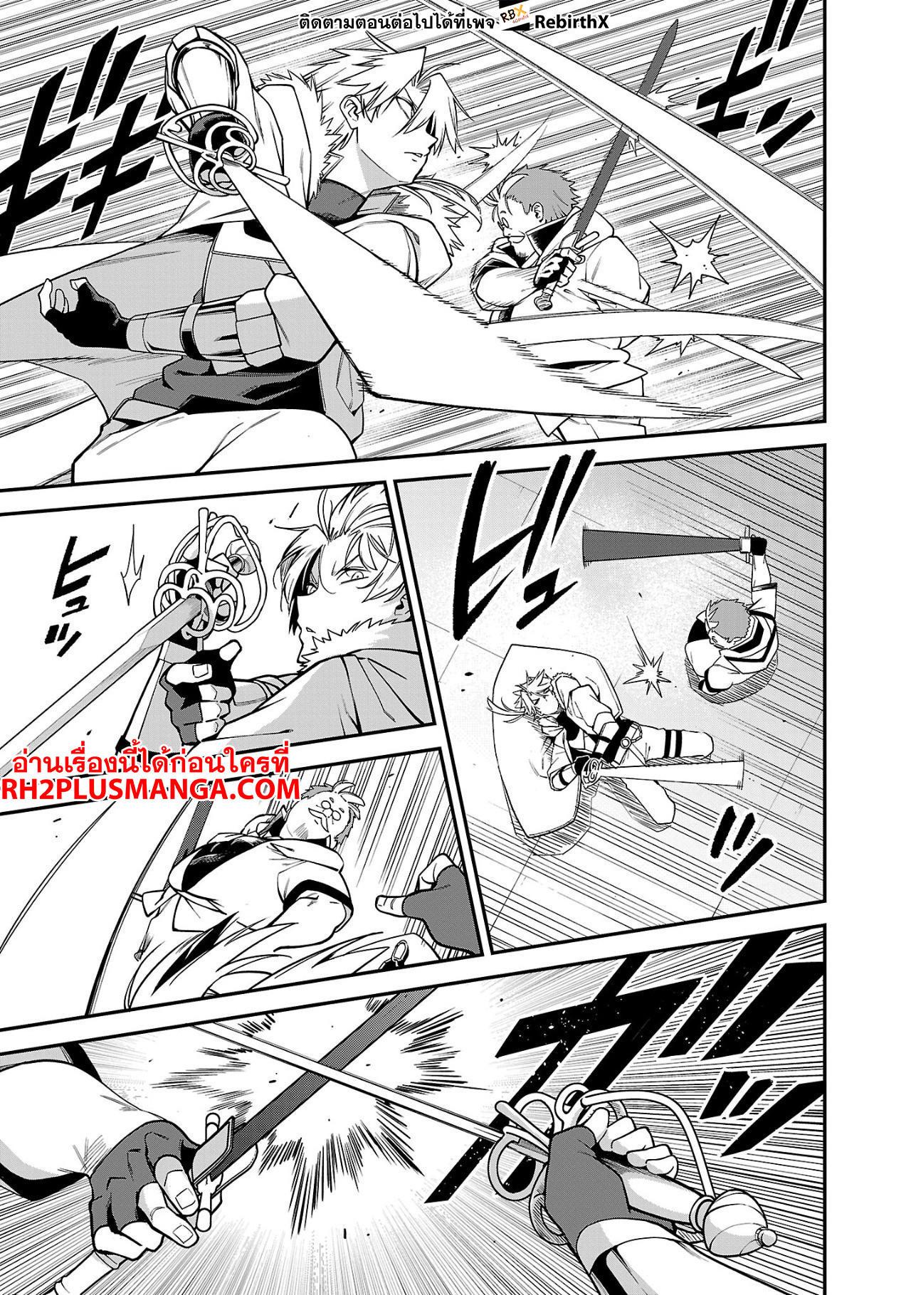 Manga-lc-com อ่านมังงะ อ่านการ์ตูน ออนไลน์ ฟรี Tensei ni Hakobi Jin no Isekai Kouryakuhou เกิดใหม่เป็นคนแบกกระเป๋า ตอนที่ 1 2 3 4 5 6 7 8 9 10 11 12 13 14 ฟรี ไม่มีโฆษณา Manga-lc - อ่าน มังงะ อ่าน การ์ตูน ออนไลน์ อ่านมังงะ ฟรี