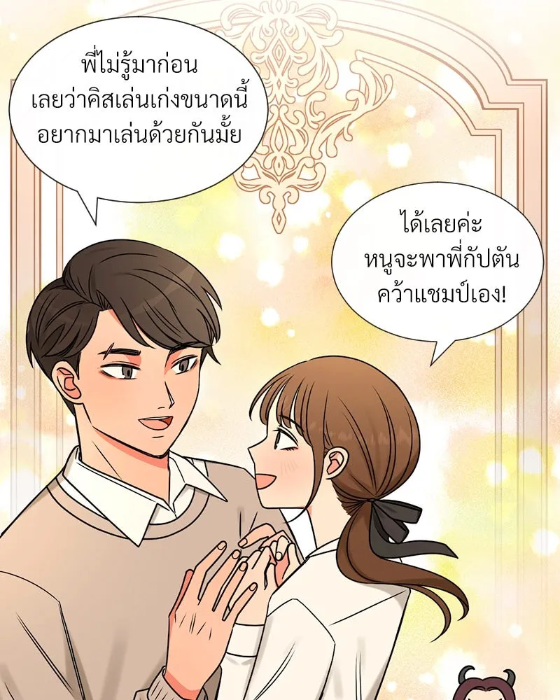 Level One Dreamersbrผู้ชนะรักนี้ต้องเป็น ตอนที่ 2 รูปที่ 92