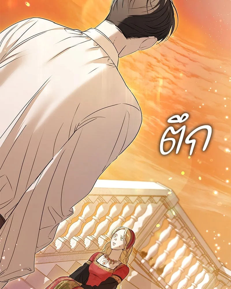 กำราบรักร้ายนายจอมพยศ ตอนที่ 2 รูปที่ 113