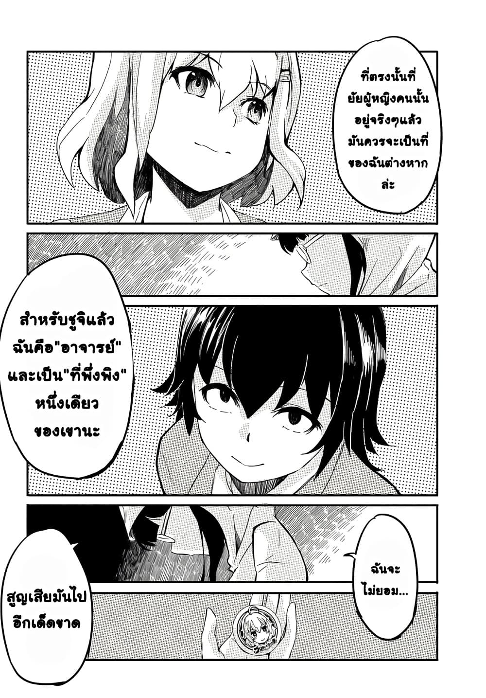 Manga-lc-com อ่านมังงะ อ่านการ์ตูน ออนไลน์ ฟรี Aru Hi Totsuzen Gal no Iinazuke ga Dekita ตอนที่ 1 2 3 4 5 6 7 8 9 10 11 12 13 14 ฟรี ไม่มีโฆษณา Manga-lc - อ่าน มังงะ อ่าน การ์ตูน ออนไลน์ อ่านมังงะ ฟรี