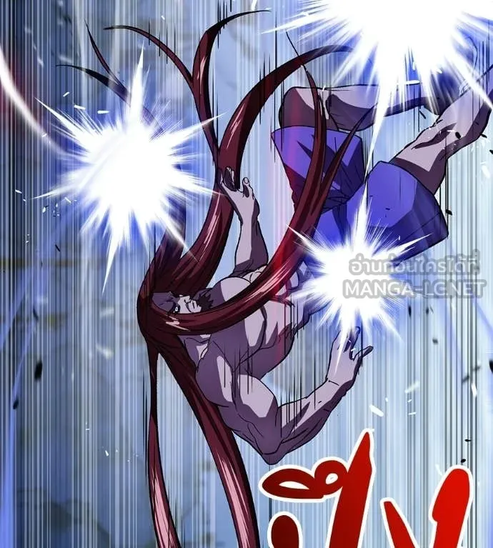 เรียกฉันว่าพระเจ้า ตอนที่ 82 รูปที่ 138